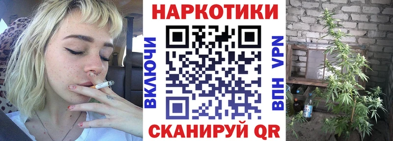 Купить наркотики цена Алексеевка АМФ Меф APVP ГАШ Галлюциногенные грибы Марихуана COCAIN