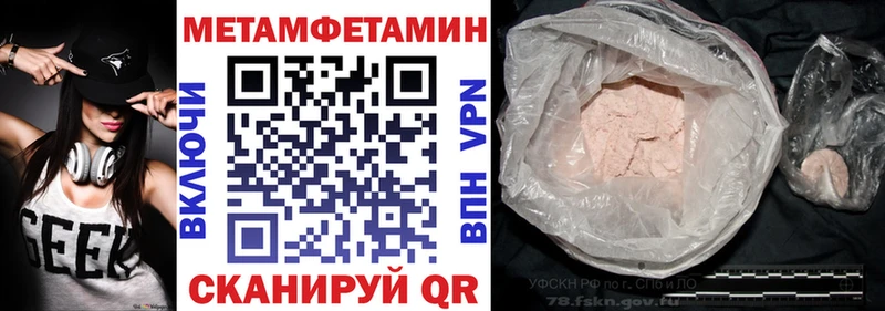 АМФЕТАМИН VHQ  закладка  Алексеевка 