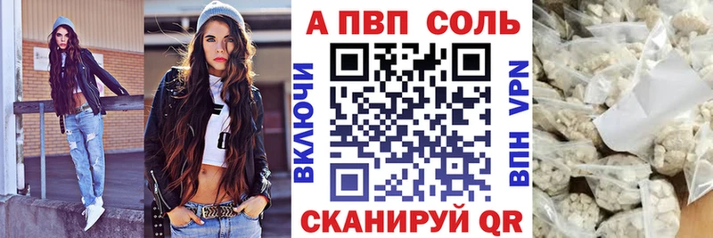 Alpha-PVP мука Алексеевка