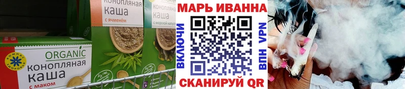 Печенье с ТГК марихуана Алексеевка