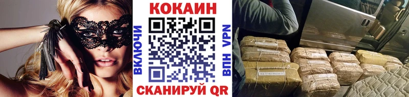 наркота  Алексеевка  Кокаин Эквадор 