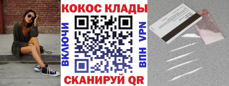 Кокаин 99% Алексеевка