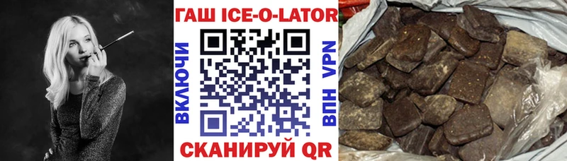 Гашиш гарик  Алексеевка 