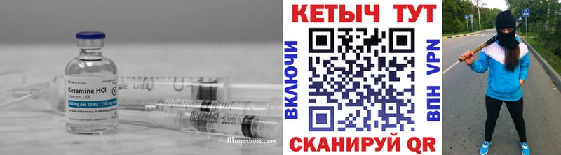 это какой сайт  Алексеевка  Кетамин VHQ 