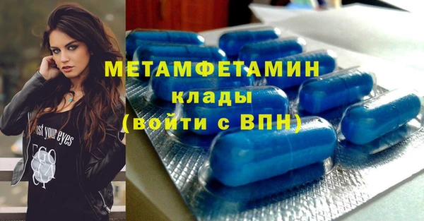 сатива Алзамай