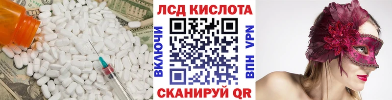 OMG зеркало  где найти   Алексеевка  LSD-25 экстази кислота 