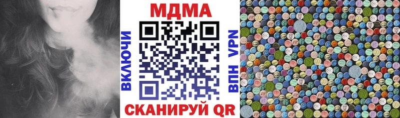 МДМА Molly  OMG ONION  Алексеевка 