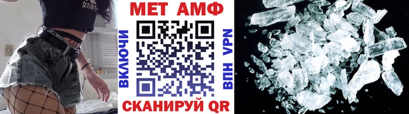 Первитин Methamphetamine Алексеевка