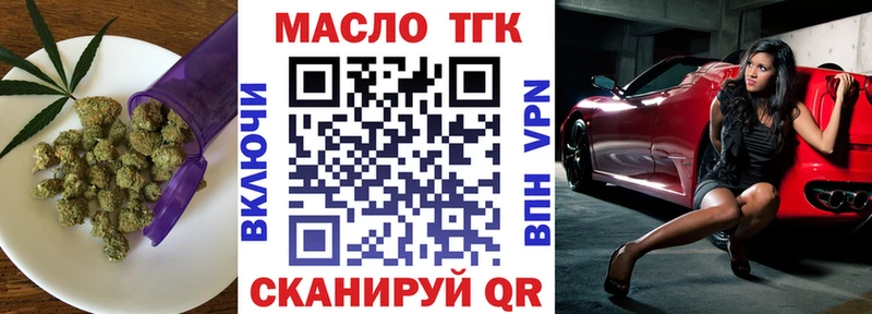 что такое   Алексеевка  Дистиллят ТГК жижа 