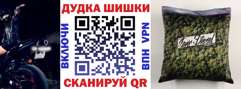 Бошки Шишки VHQ  что такое   Алексеевка 